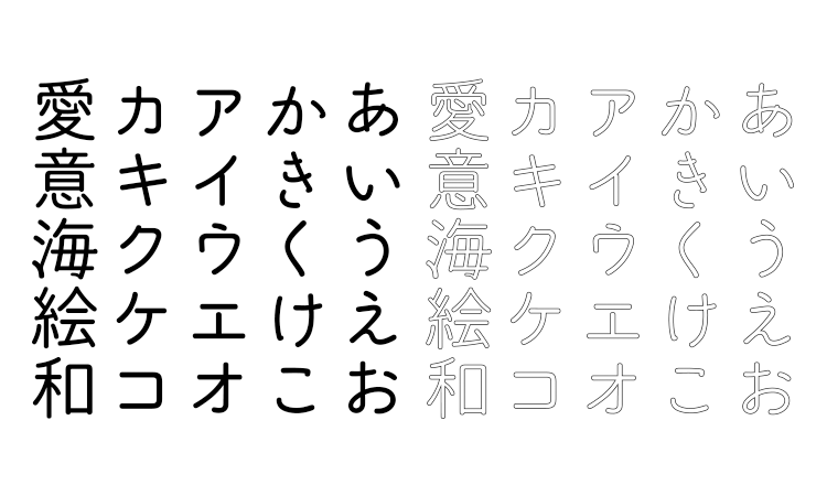 まるがめ本丸ゴシックのサンプル5