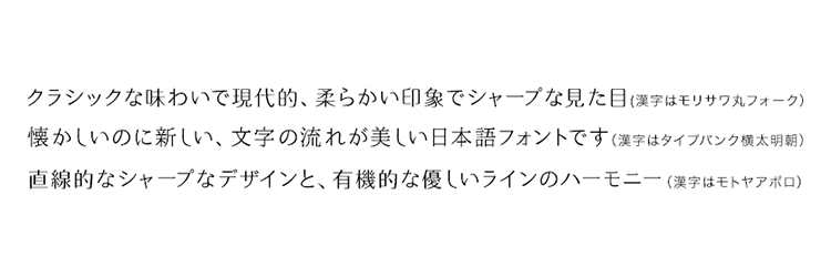 なぎなたフォントのサンプル