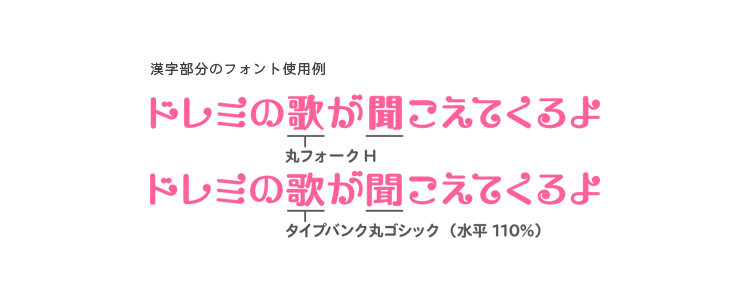 ななキュンのうたのサンプル