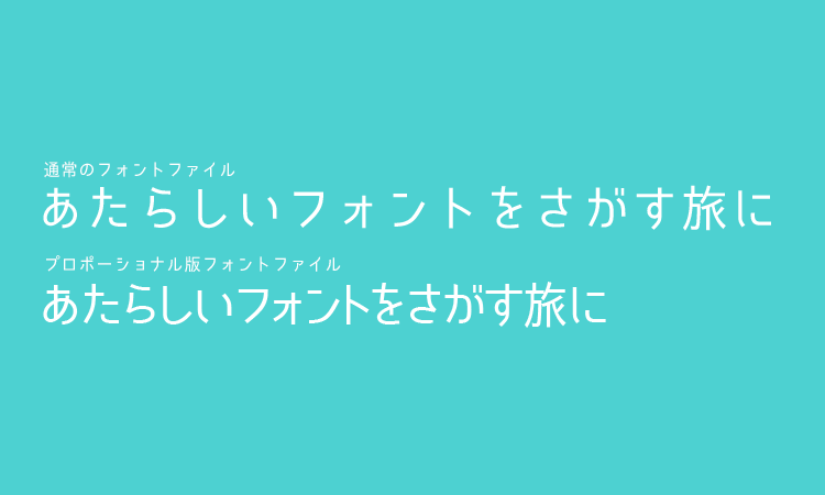 スマートフォントUIのサンプル3