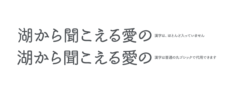 とうほうフォークロアのサンプル