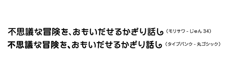 私の国のアリスのサンプル