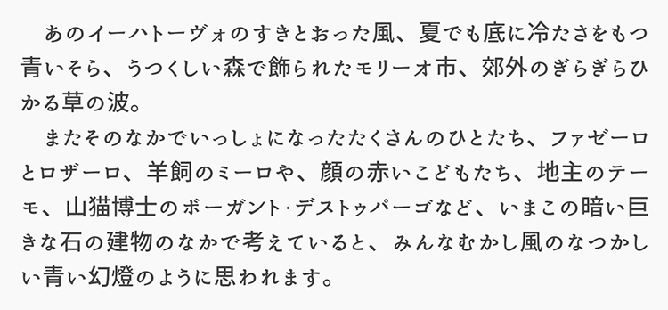 ほのかアンティーク角のサンプル2