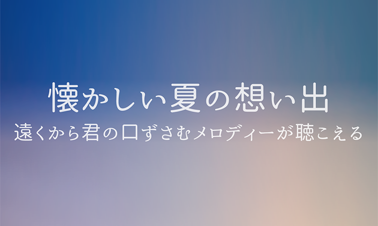 ほのかアンティーク丸