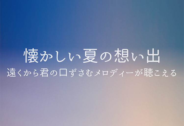 ほのかアンティーク丸