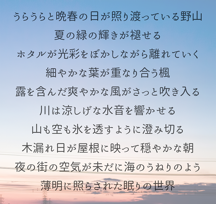 ほのかアンティーク丸のサンプル1