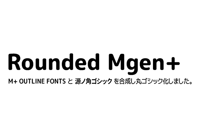 Rounded Mgen+ (ラウンデッド ムゲンプラス)