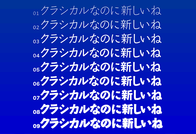 墨東ルイカ