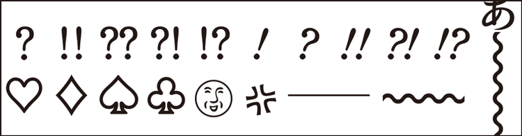 源暎アンチックのサンプル