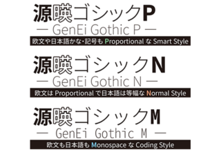 JKゴシックL | フリーフォントまとめ