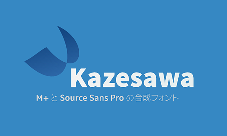 Kazesawa（かぜさわ）