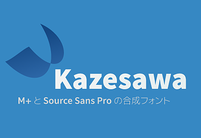 Kazesawa（かぜさわ）