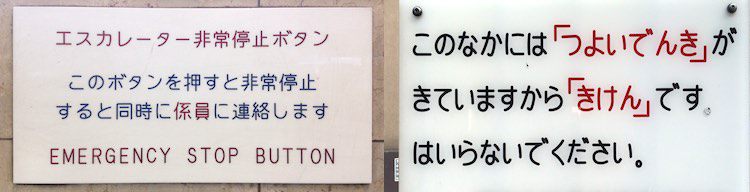 機械彫刻用標準書体のサンプル