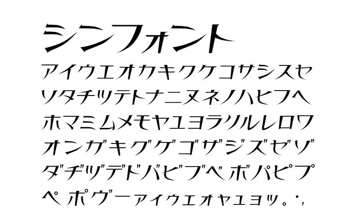 Thin（シン）のサンプル