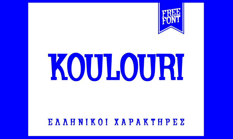 Koulouri