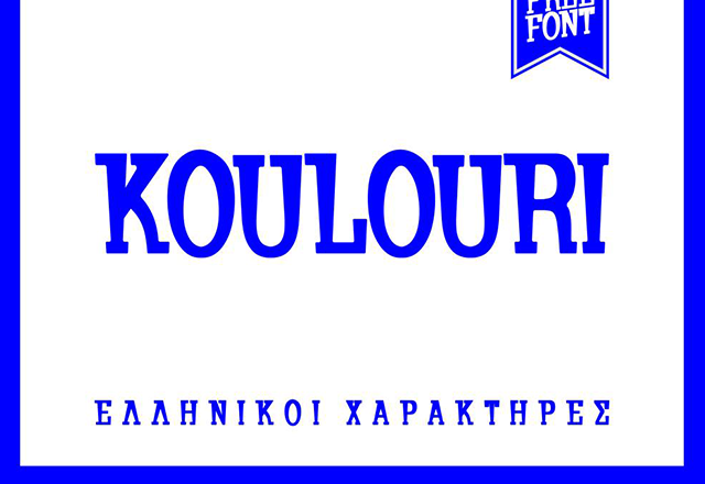 Koulouri