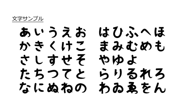 ショウワノニヲイのサンプル