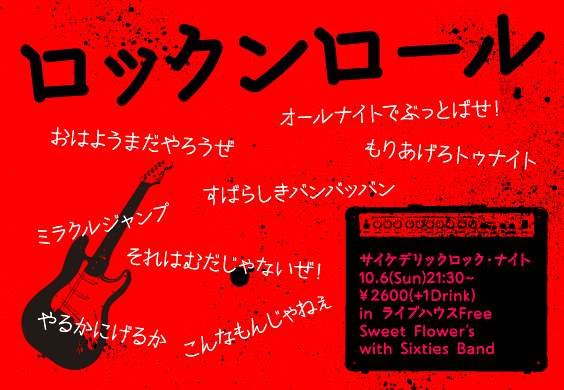 きよしろうフォント フリーフォントまとめ