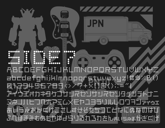 サイド7フォント